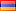 հայերեն flag